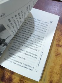 今生相随：杨惠姗 张毅与琉璃工房