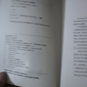 统计学原理习题集