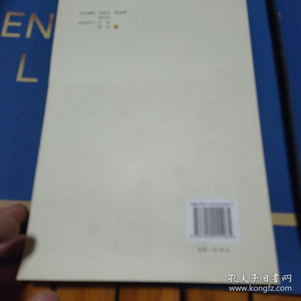 “十三五”规划《建议》八讲 [图解版]（J)