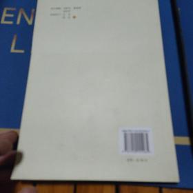 “十三五”规划《建议》八讲 [图解版]（J)