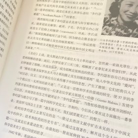 南渡北归·南渡.北归.离别（增订版3册套装）