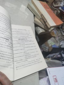 上海农村思想政治工作论文荟萃（印5000册）