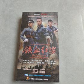 三十八集大型革命战争题材电视连续剧:铁血红安 DVD12碟装（未拆封）