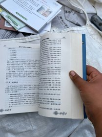 软件产品线实践与模式