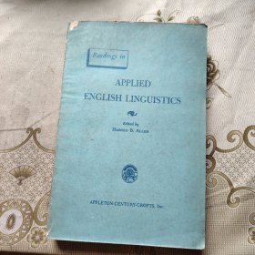 applied english linguistics应用英语语言学论文集