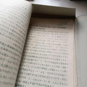 莒县人民委员会关于小麦病虫害，冬季生产的资料