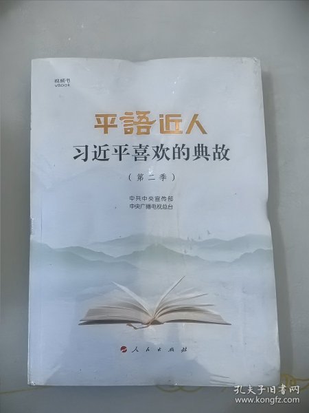 七色阳光小少年：携带魔法的偷梦精灵