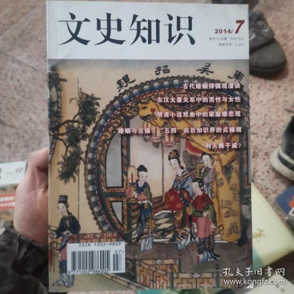 五禽戏练习