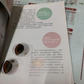 葡萄酒品鉴大全