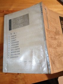 白话老子