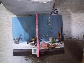 小“食”光.101份无国界咖啡馆招牌餐品，家中的65桌肉主题轻食时光