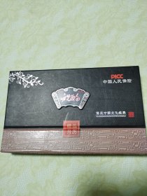 新年祝福 2013精品月历 世界名胜 自助游