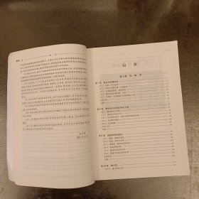 大学物理学（中册）内有勾划 (前屋63A)