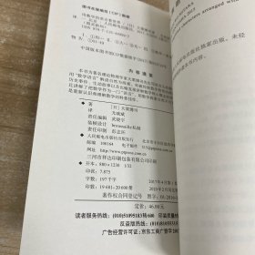 用数学的语言看世界