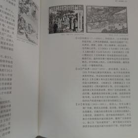 中国美术研究丛书：海派绘画史