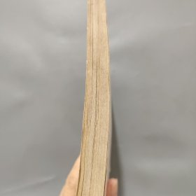 除本分成制试验考察