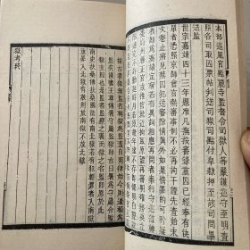 人人文库《沈家本： 历代狱考》