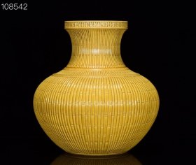 清道光年黄釉雕刻竹节瓶
