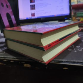 建筑工程事故责任承担及查处全书（上下2册）硬精一版一印 外盒有破损