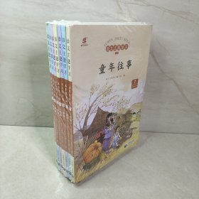 语文主题学习 五年级下册（1-7）