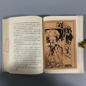 1992年上海文艺出版社《法国童话》1册全，精装