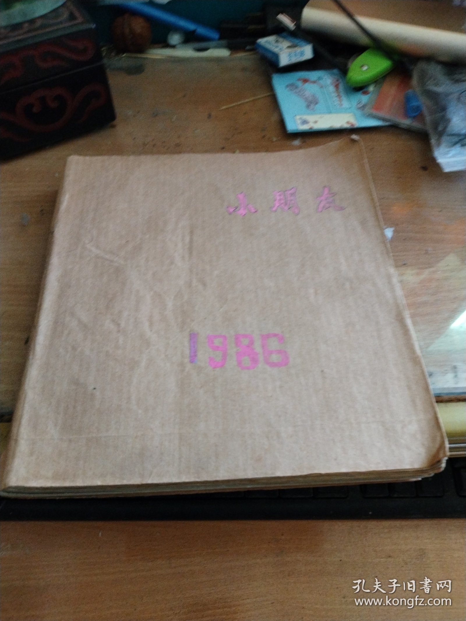 小朋友1986年1~12