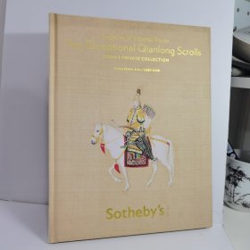 Sotheby's Hong Kong Two Exceptional Qianlong Scrolls 乾隆大阅图苏富比2008年10月拍卖图录