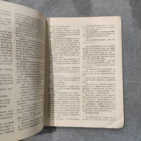 丑小鸭1985 9 杂志期刊