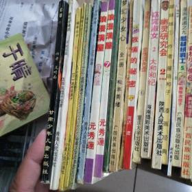 老漫画 零种 105册 七笑拳 乱马 圣传 魔幻游戏 漫画速递之九 天使心 芭蕾娃娃 猫眼三姐妹 追梦天使 抢钱一家亲 福星小子  等如图