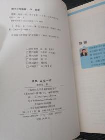 微博：改变一切