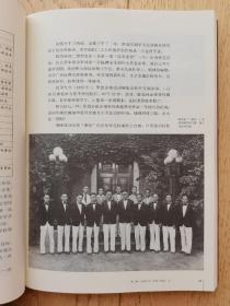 孤帆远影 陈岱孙的1900—1952【书中使用大量很有价值的历史资料照片】陈岱孙(1900—1997)，福建闽侯人。著名经济学家、教育家。清华学校(今清华大学)毕业后获得庚子赔款公费留美资格，1922年毕业于美国威斯康辛大学，获学士学位，并获金钥匙奖；1922年入哈佛大学研究院；1926年获哲学博士学位。后赴英、法、意等国作短期考察和研究;1927年任清华学校大学部经济系教授。