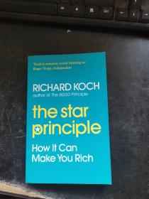 The Star Principle: How it Can Make You Rich