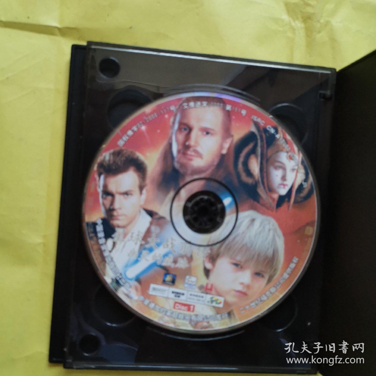 星球大战前传：幽灵的威胁 2VCD