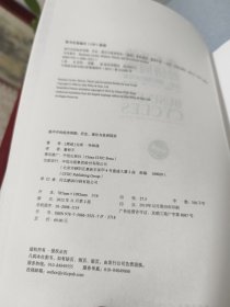 逃不开的经济周期：历史，理论与投资现实