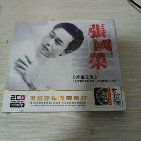 CD张国荣2碟装（荣耀无限）