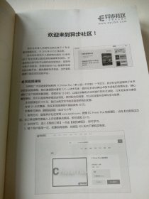 C Primer Plus(第6版)(中文版)：第六版