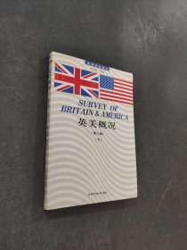 英美概况