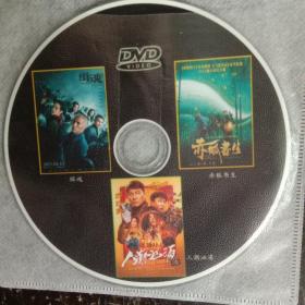 赤狐书生DVD