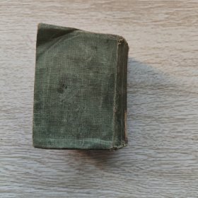 世界格言大全