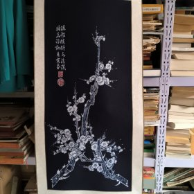 蜡染画 梅花