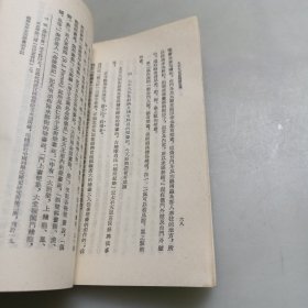 太平天国史迹调查集
