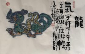 李光月～四尺三開作品 
【尺寸】69/45cm 
【材質】 宣紙～未裝裱 
【供貨】290元/幅 
【備注】畫片
【包郵】新疆、內(nèi)蒙、甘肅。等偏遠地區(qū)需補郵費8元。