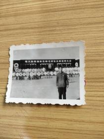 老照片——伟大的领袖和导师毛泽东主席追悼大会