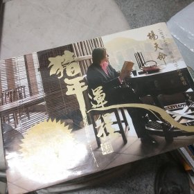 豬年運程:2007