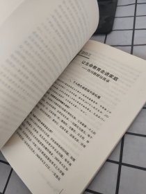 守护孩子的生命：中国家长要关注的20个问题