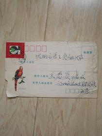 1980年实寄封【贴邮票J40（1—1）】