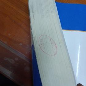 面向问题的统计学：（1）科研设计与统计基础