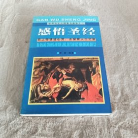 现查现用：血型 属相 取名-万事不求人