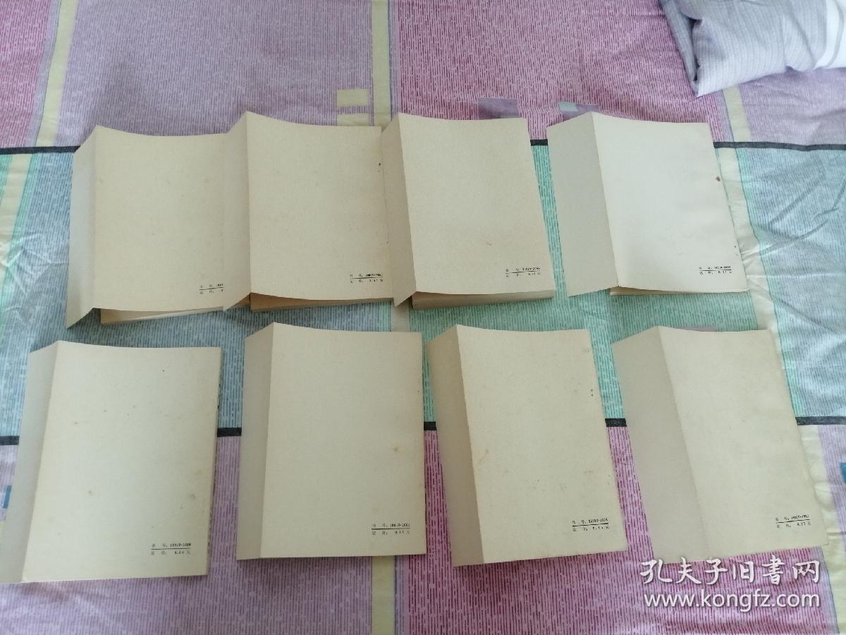 鲁迅著作 73版 白皮本 勒口（折边）24册全 呐喊 彷徨 野草 南腔北调集 中国小说史略 伪自由书 花边文学 两地书 且介亭杂文 二集 末集 汉文学史纲 集外集 拾遗 故事新编 朝花夕拾 而已集 三闲集 二心集 坟 准风月谈 华盖集 续编