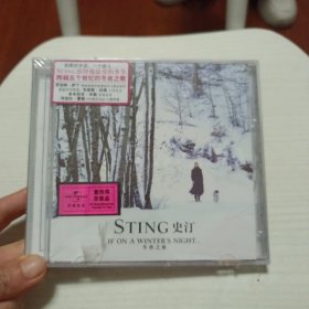 史汀:冬夜之旅 STING《If On a Winter's Night…》CD1碟（非卖品）